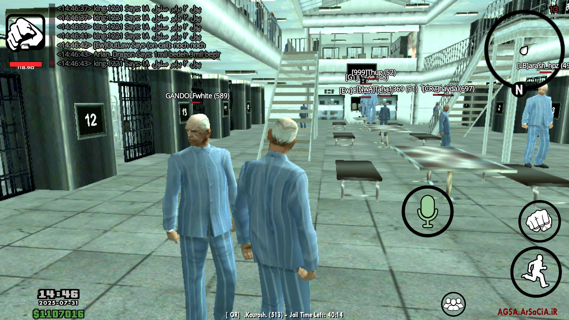dec731_25Screenshot-%DB%B2%DB%B0%DB%B2%D