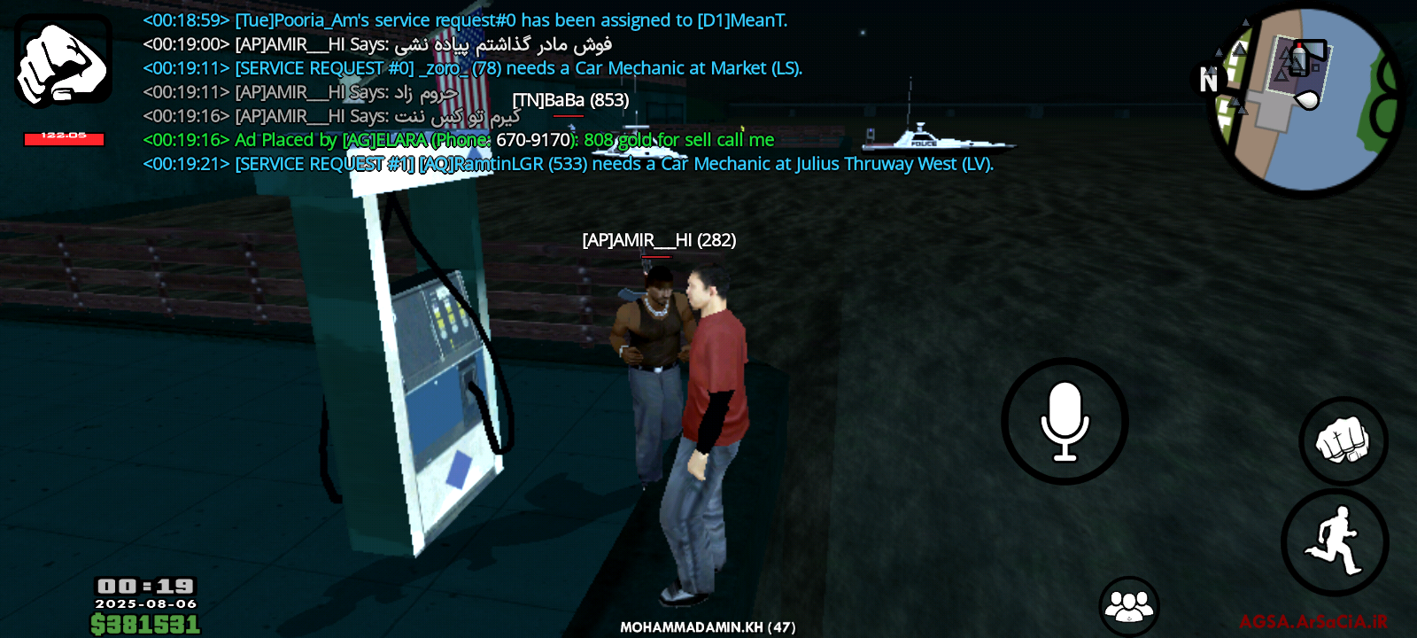 dee505_25Screenshot-۲۰۲۵۰۸۰۶-۰۰۱۹۲۲.png