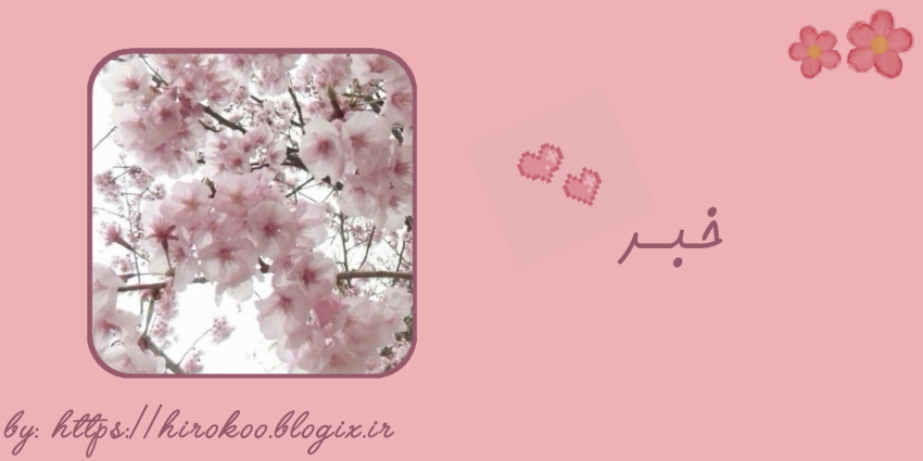 نتایج وب تکونی🎀
