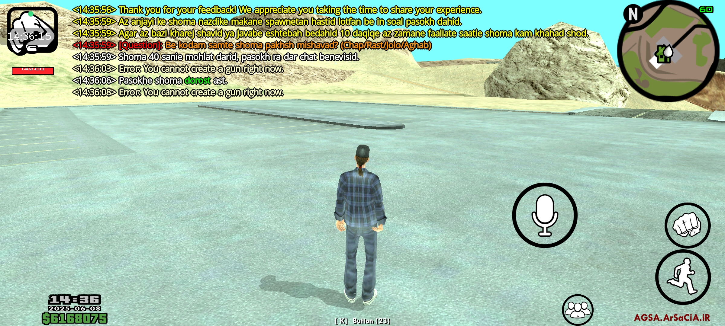 df2908_25Screenshot-2025-06-08-14-36-15-