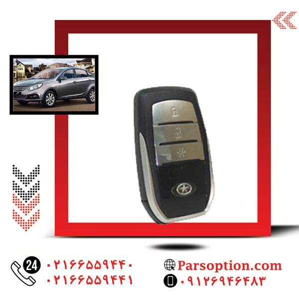 کیلس استارت ساندرو