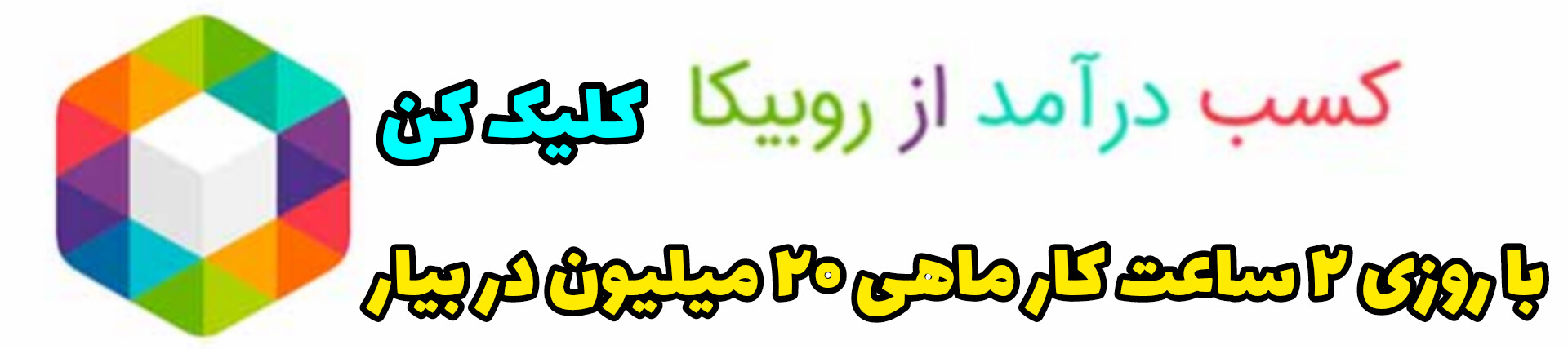 دانلود اسان