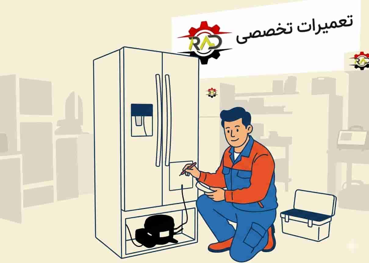 تعمیرات یخچال الکترواستیل در بندرعباس