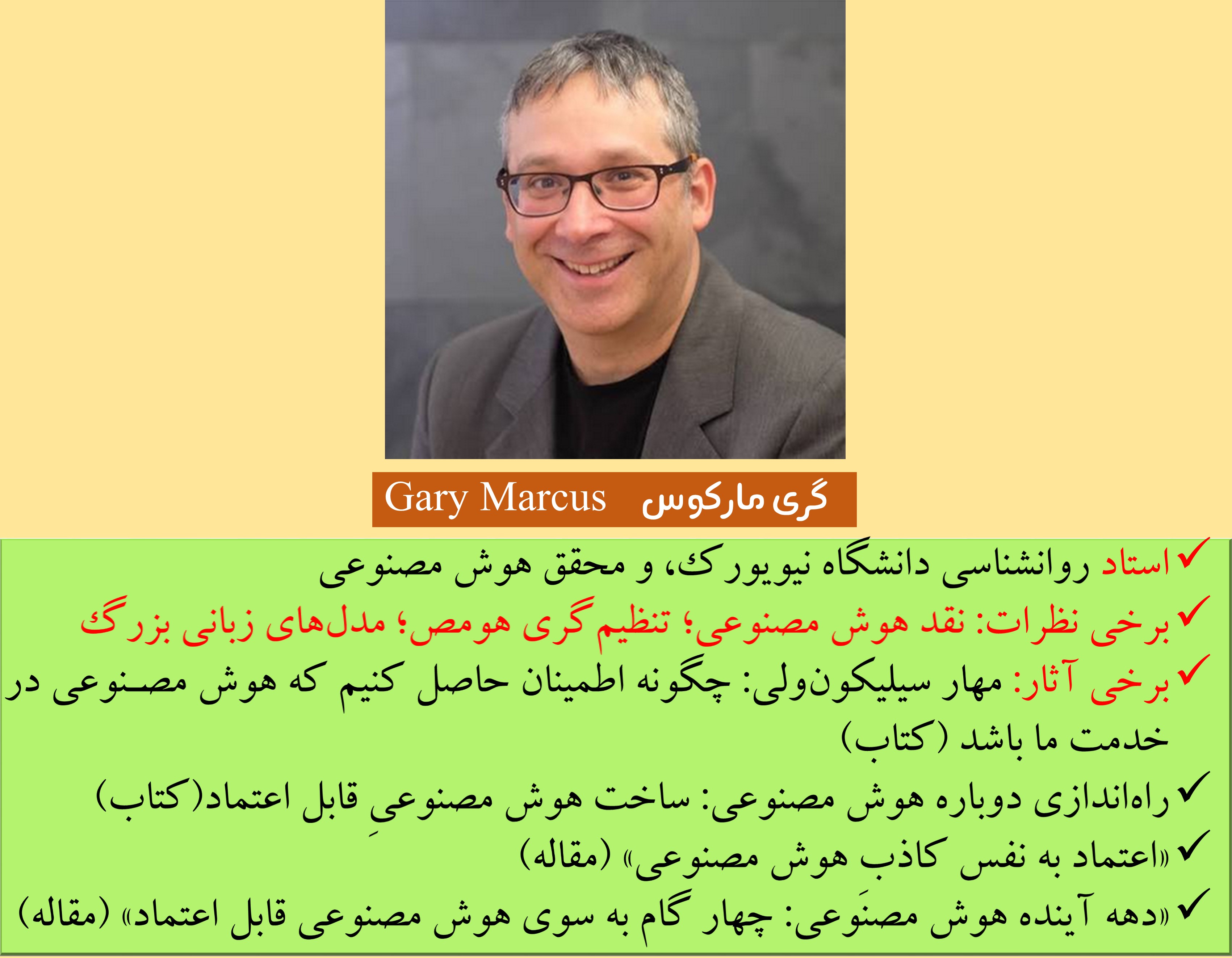 فواید آشنایی با اخلاق هوش مصنوعی در کشورهای دیگر (13)