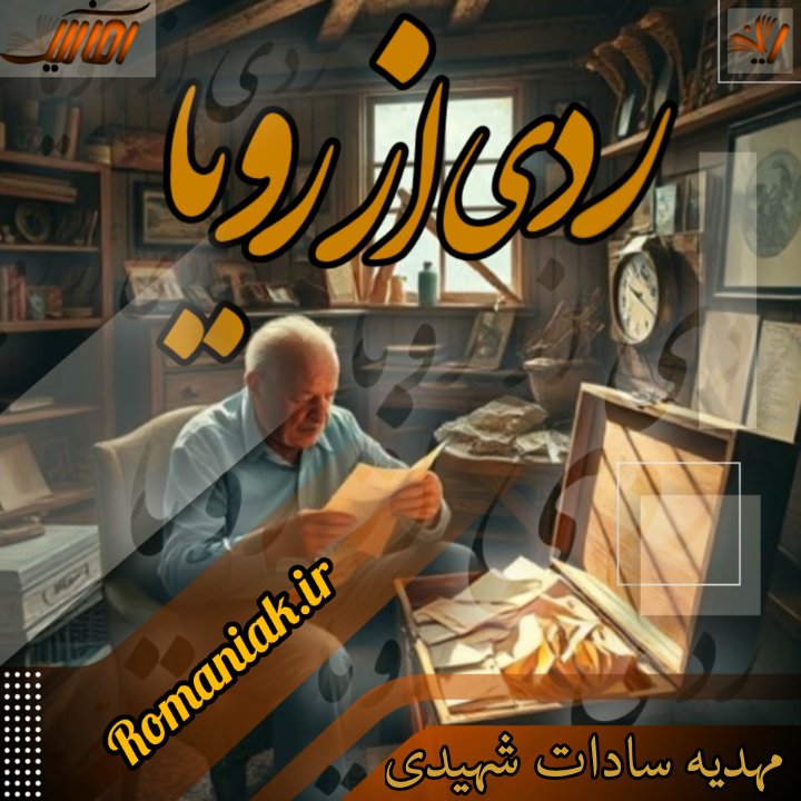 dffa25_25negar-1747896288290-zxwq.png