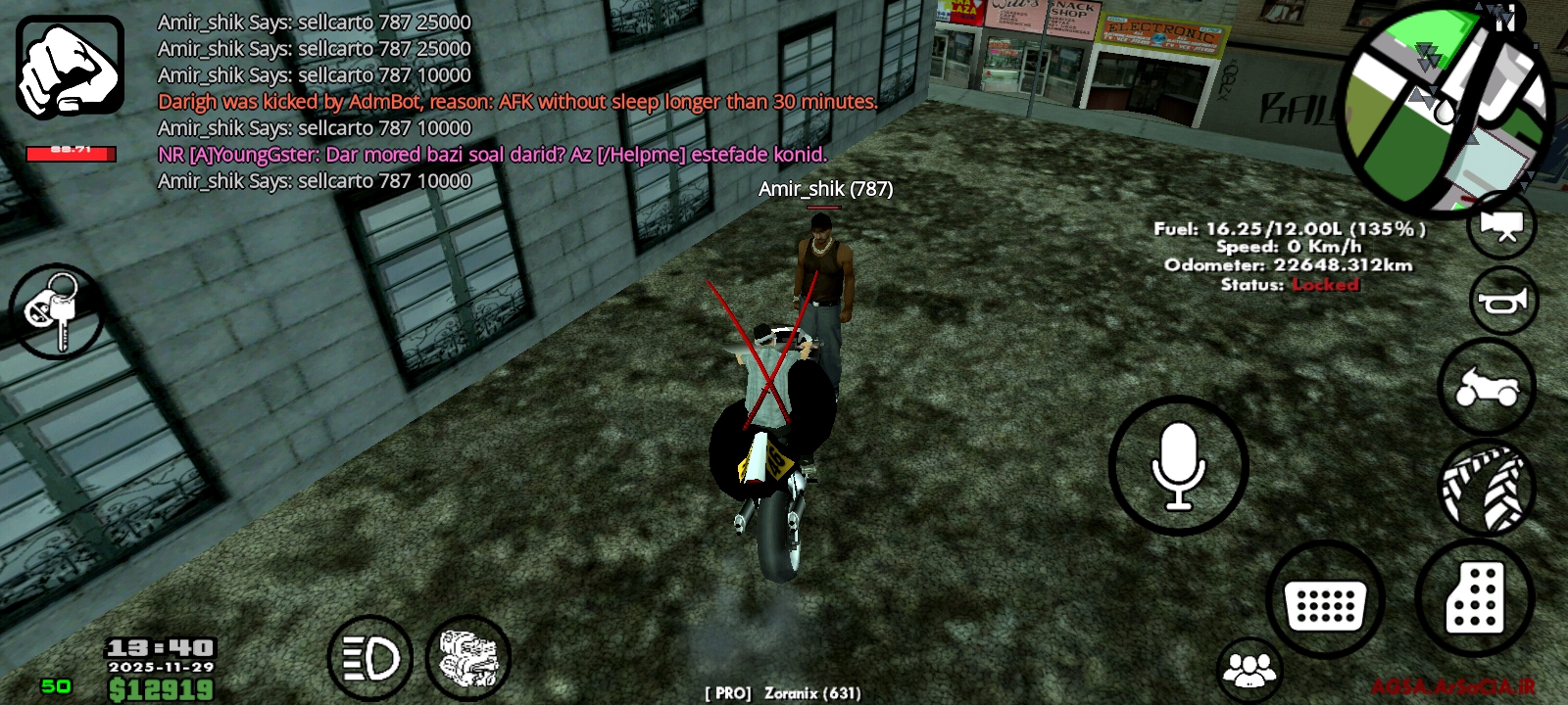 e03629_25Screenshot-۲۰۲۵۱۱۲۹-۱۳۴۰۰۹-AGSA