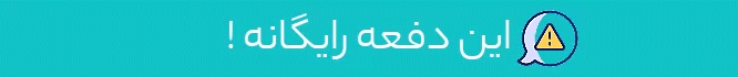 سفیر عشق