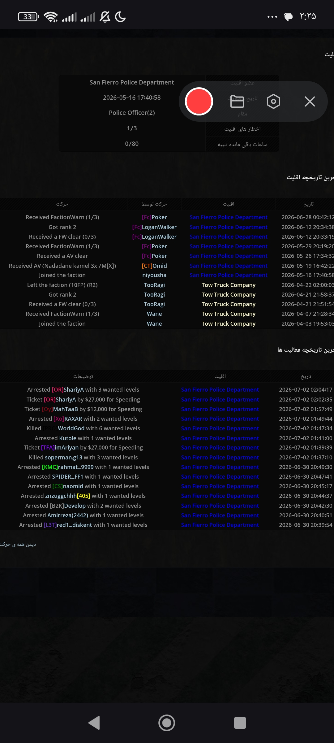e05402_26Screenshot-۲۰۲۶-۰۷-۰۲-۰۲-۲۵-۲۵-