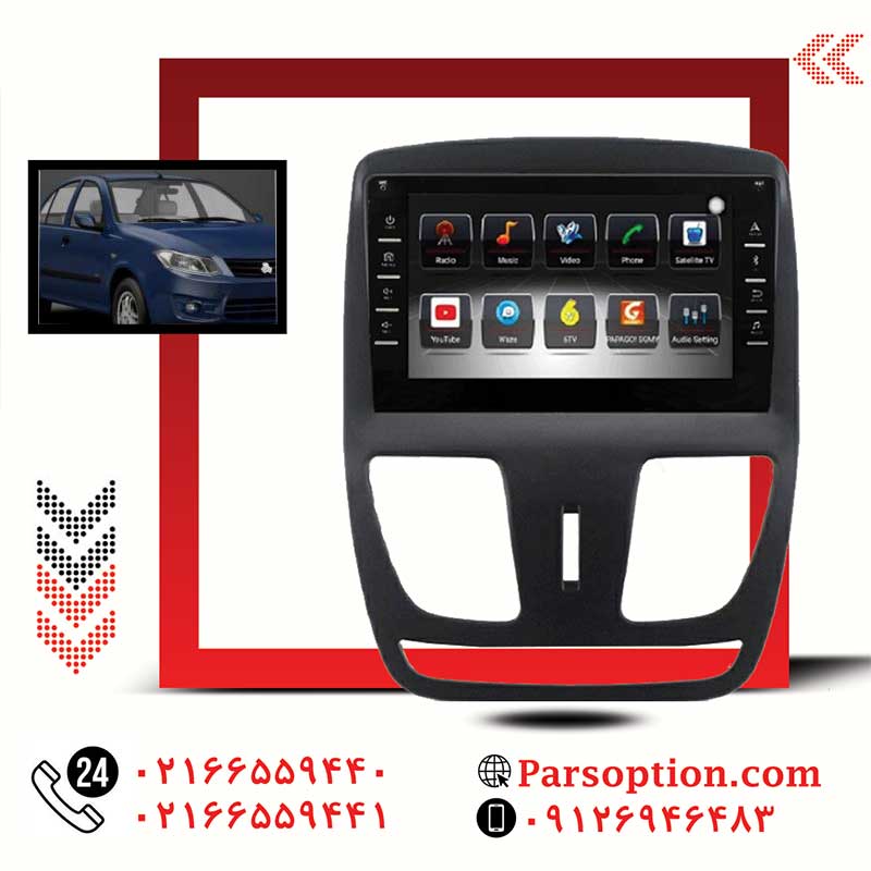 مانیتور اندروید ساینا