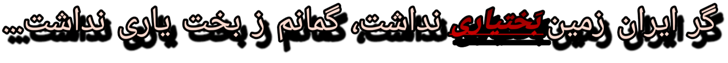 e0ac20_25Picsart-25-12-20-14-17-34-646.p