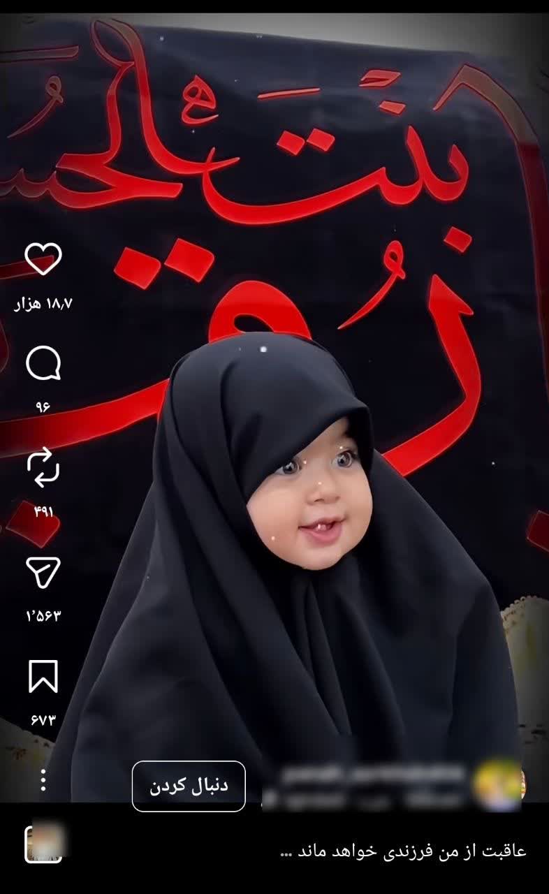 فضای مجازی و سبک دینداری نسل زد (30 و پایانی)