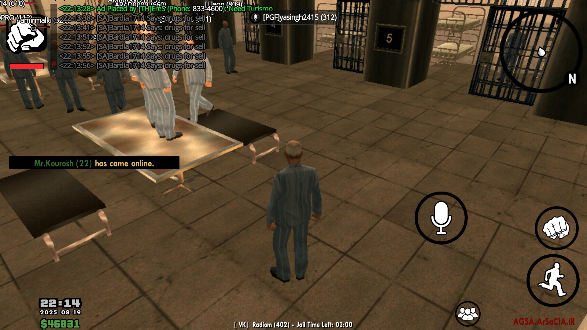 e17220_25Screenshot-%DB%B2%DB%B0%DB%B2%D