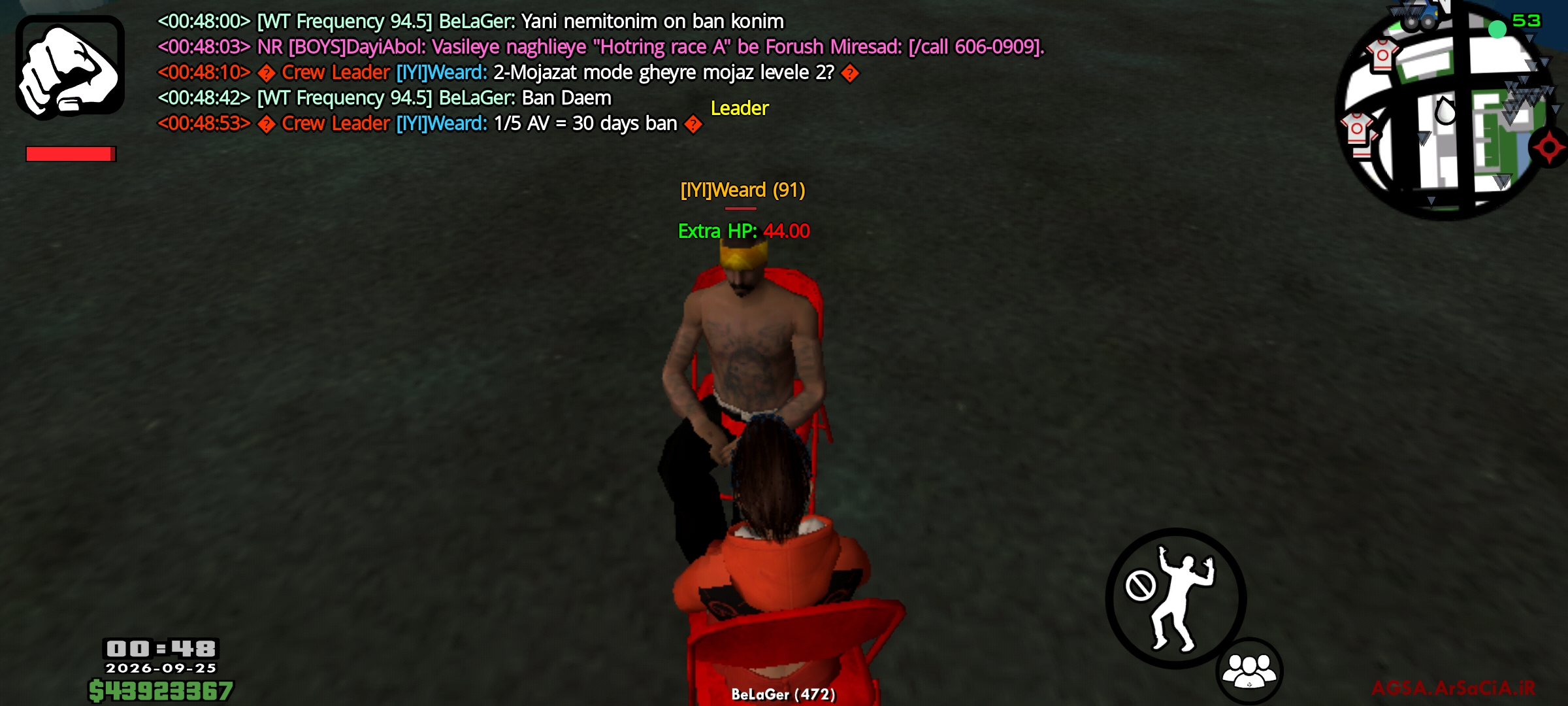 e18124_26Screenshot-۲۰۲۶-۰۹-۲۵-۰۰-۴۸-۵۸-