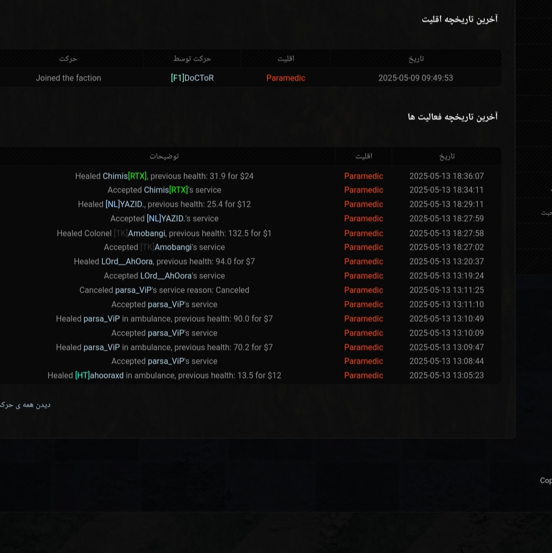 e19513_25IMG-۲۰۲۵۰۵۱۳-۲۱۱۰۵۶.jpg