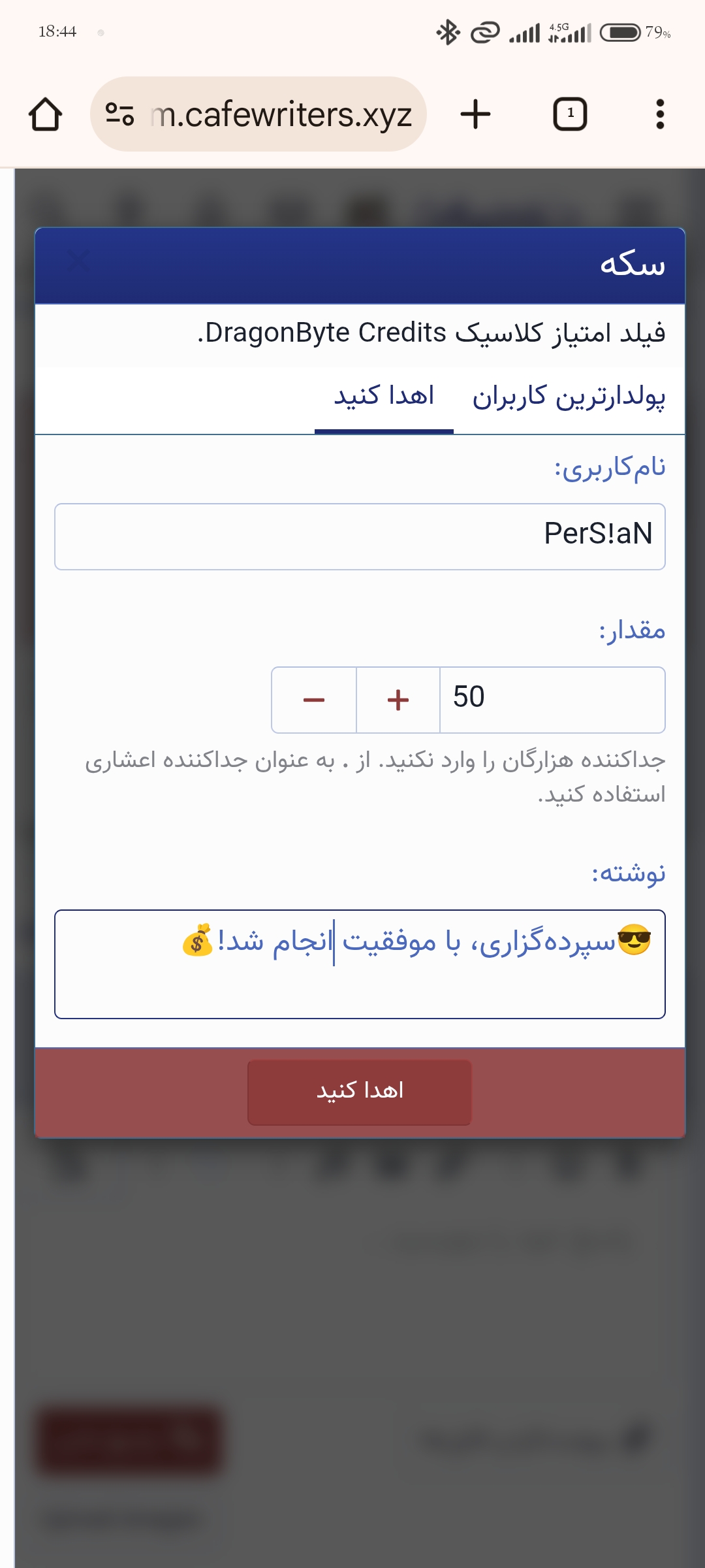 e1d601_25Screenshot-2025-08-01-18-44-30-821-com-android-chrome.jpg