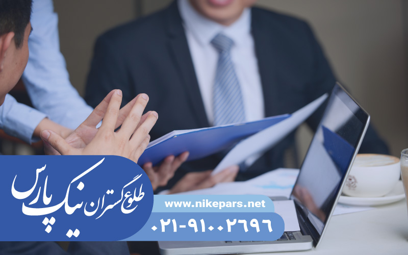 رتبه بندی شرکت