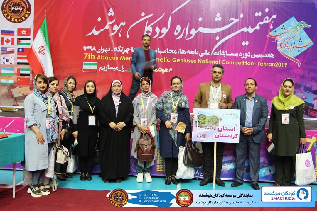 درباره ما