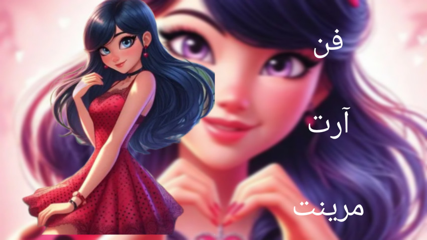 مرینت کوشولو🥺❤️😍