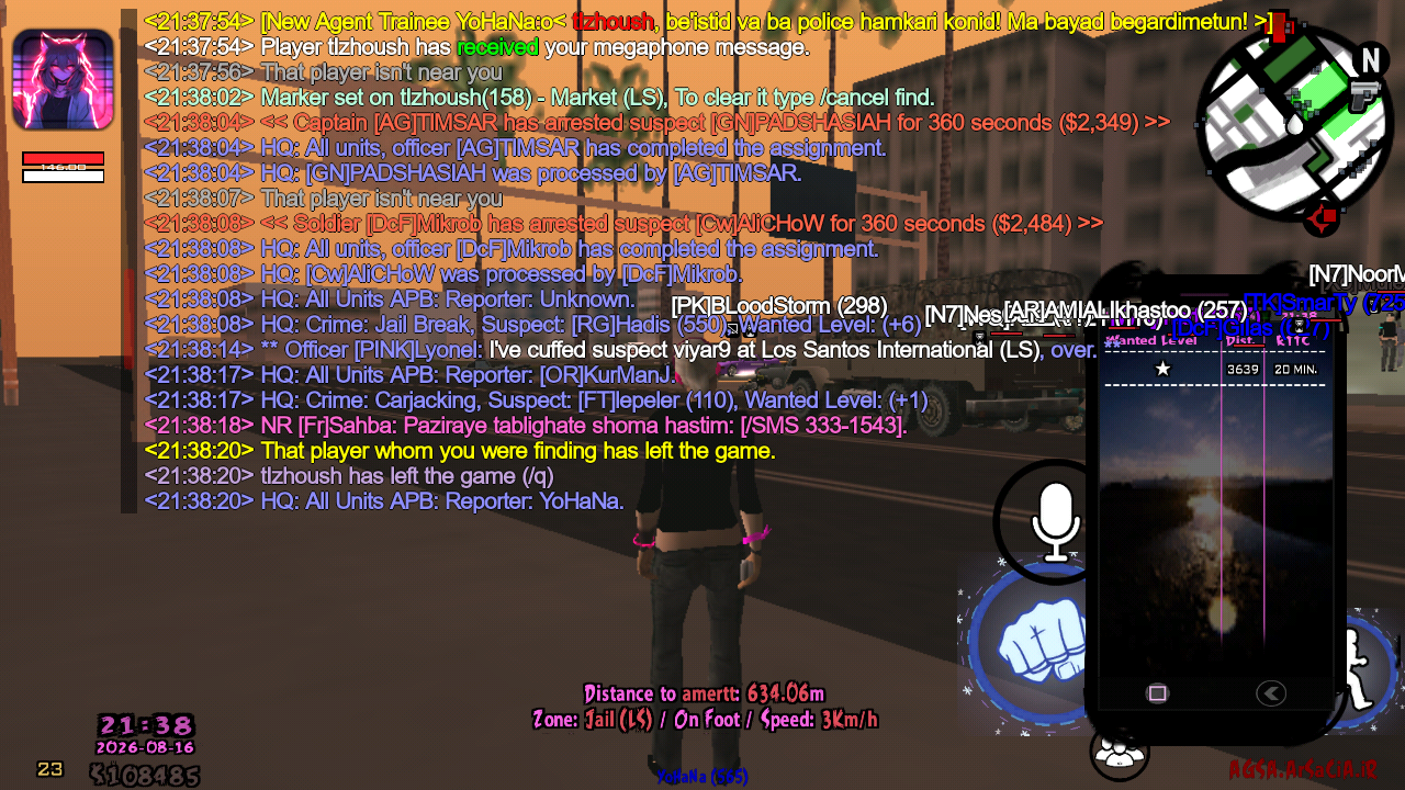 e29518_26Screenshot-20260816-213847.png