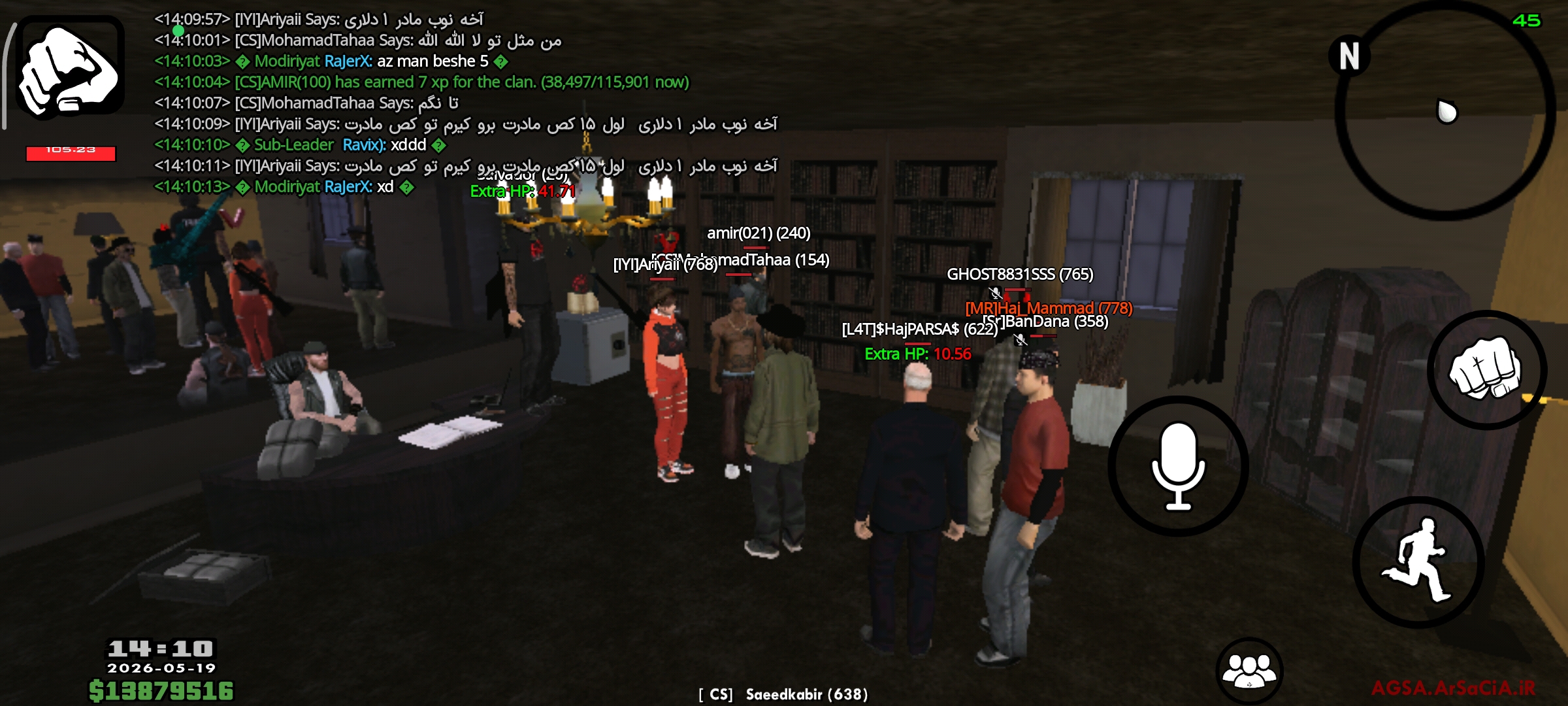 e29824_26Screenshot-%DB%B2%DB%B0%DB%B2%D
