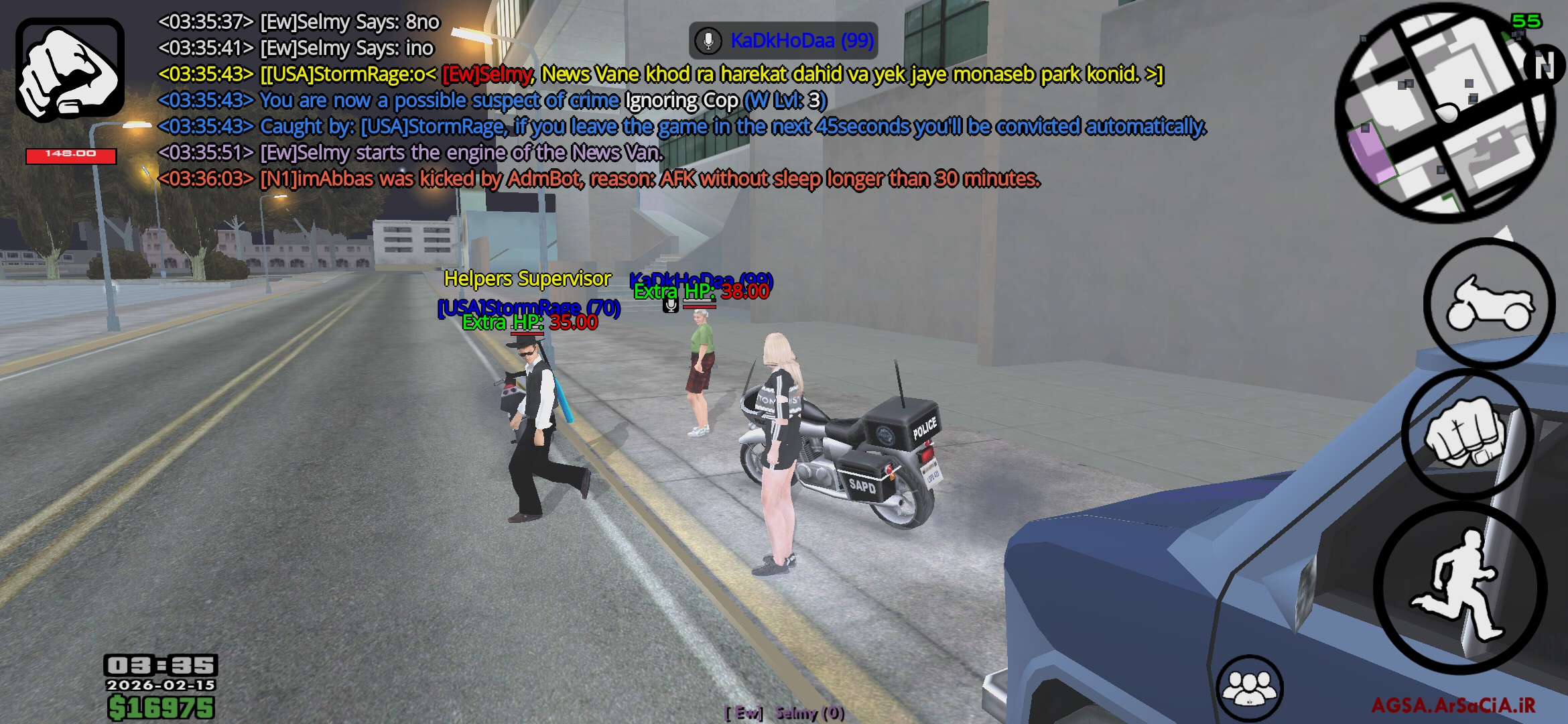 e2e016_26Screenshot-%DB%B2%DB%B0%DB%B2%D