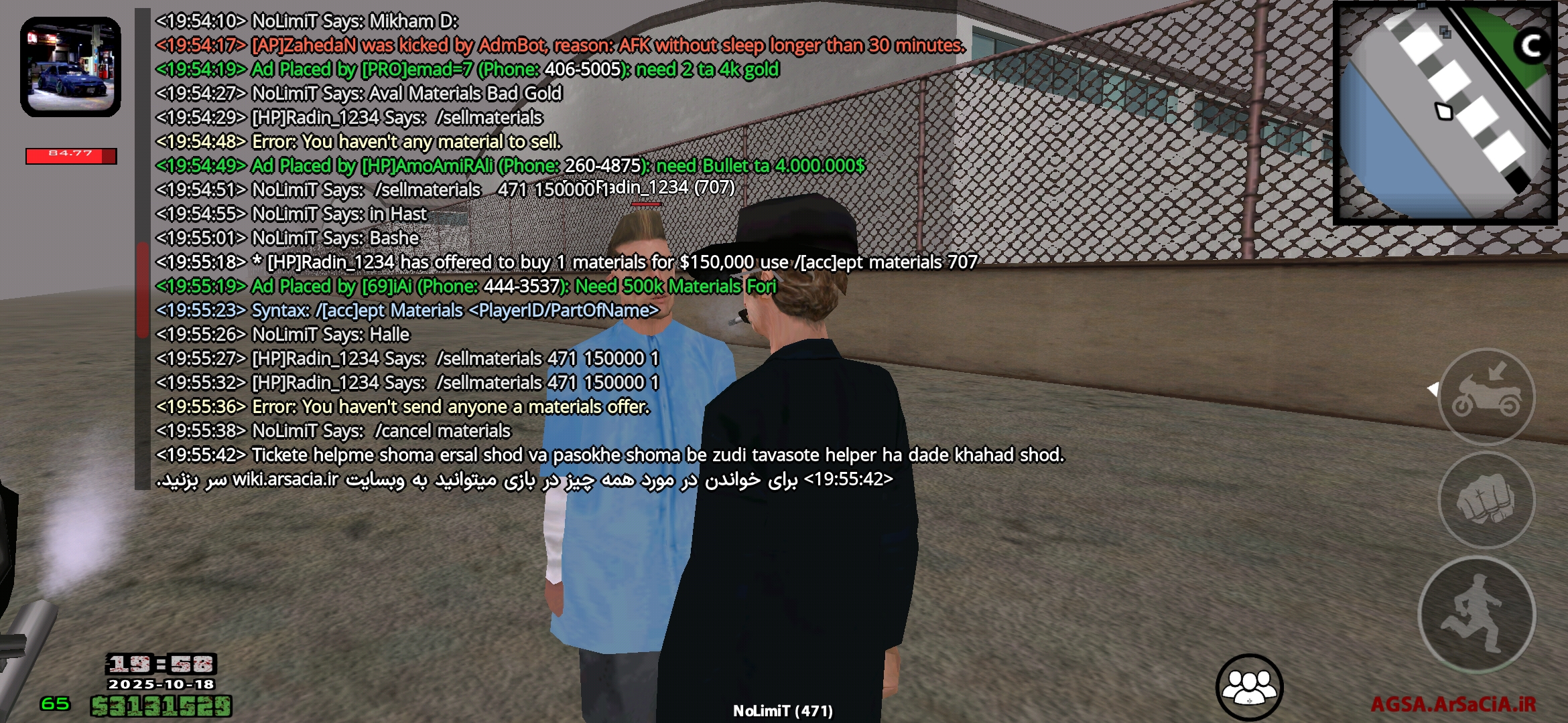 e2e718_25Screenshot-20251018-195840-AGSA