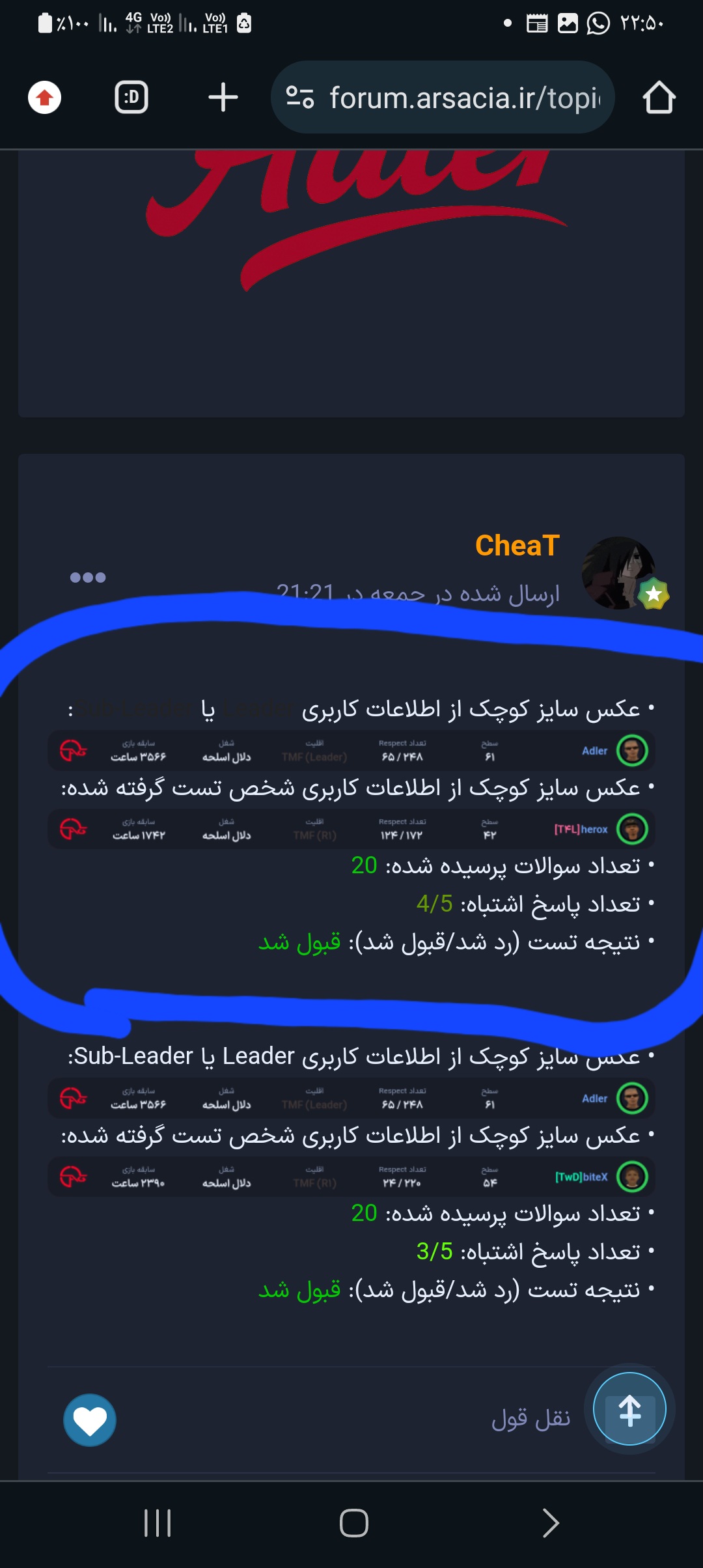 e31930_25Screenshot-%DB%B2%DB%B0%DB%B2%D