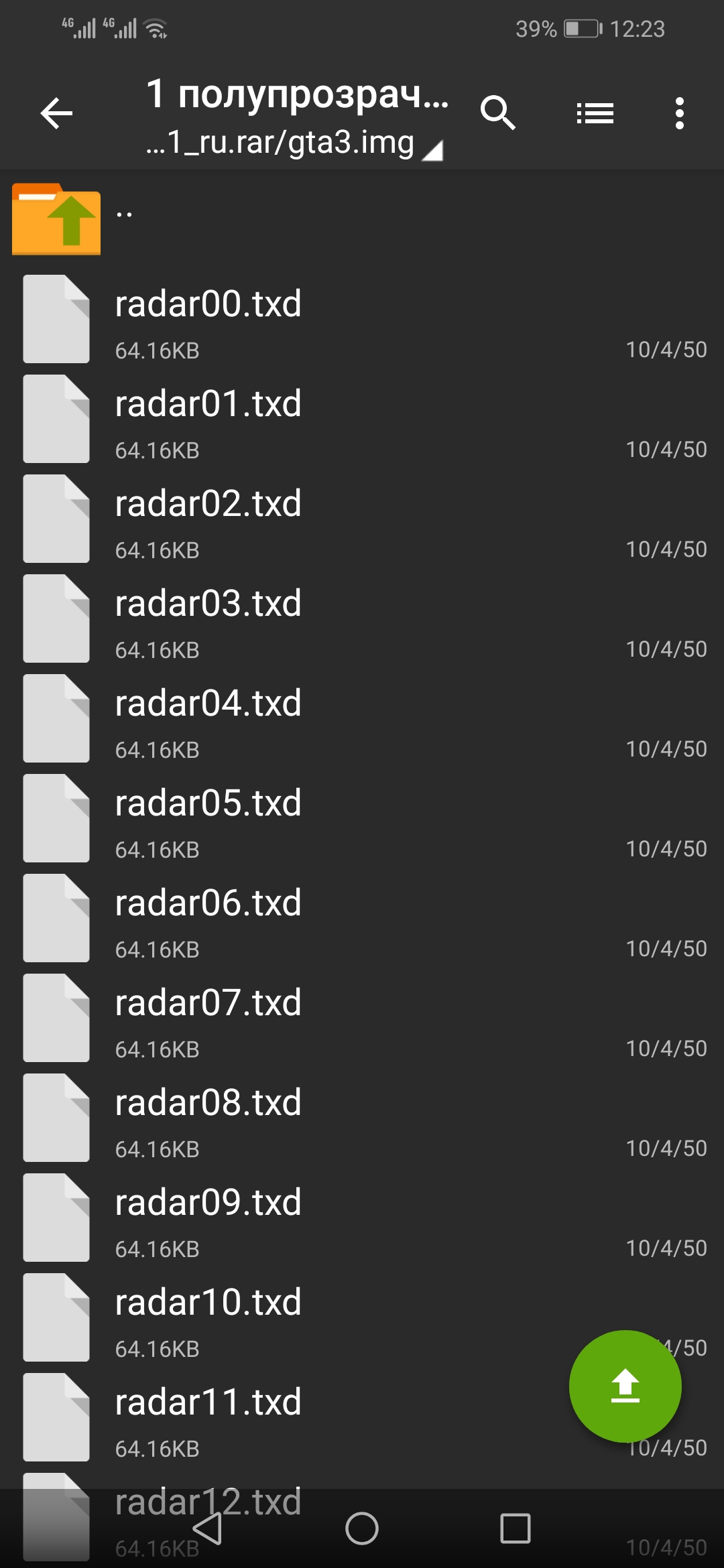 e3d627_25Screenshot-20250727-122323-ru-z