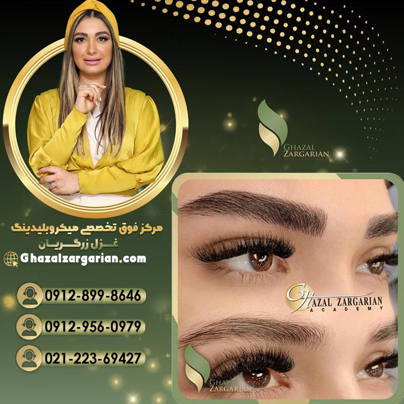 بهترین سالن برای آموزش فیبروز به صورت پیشرفته و جدید