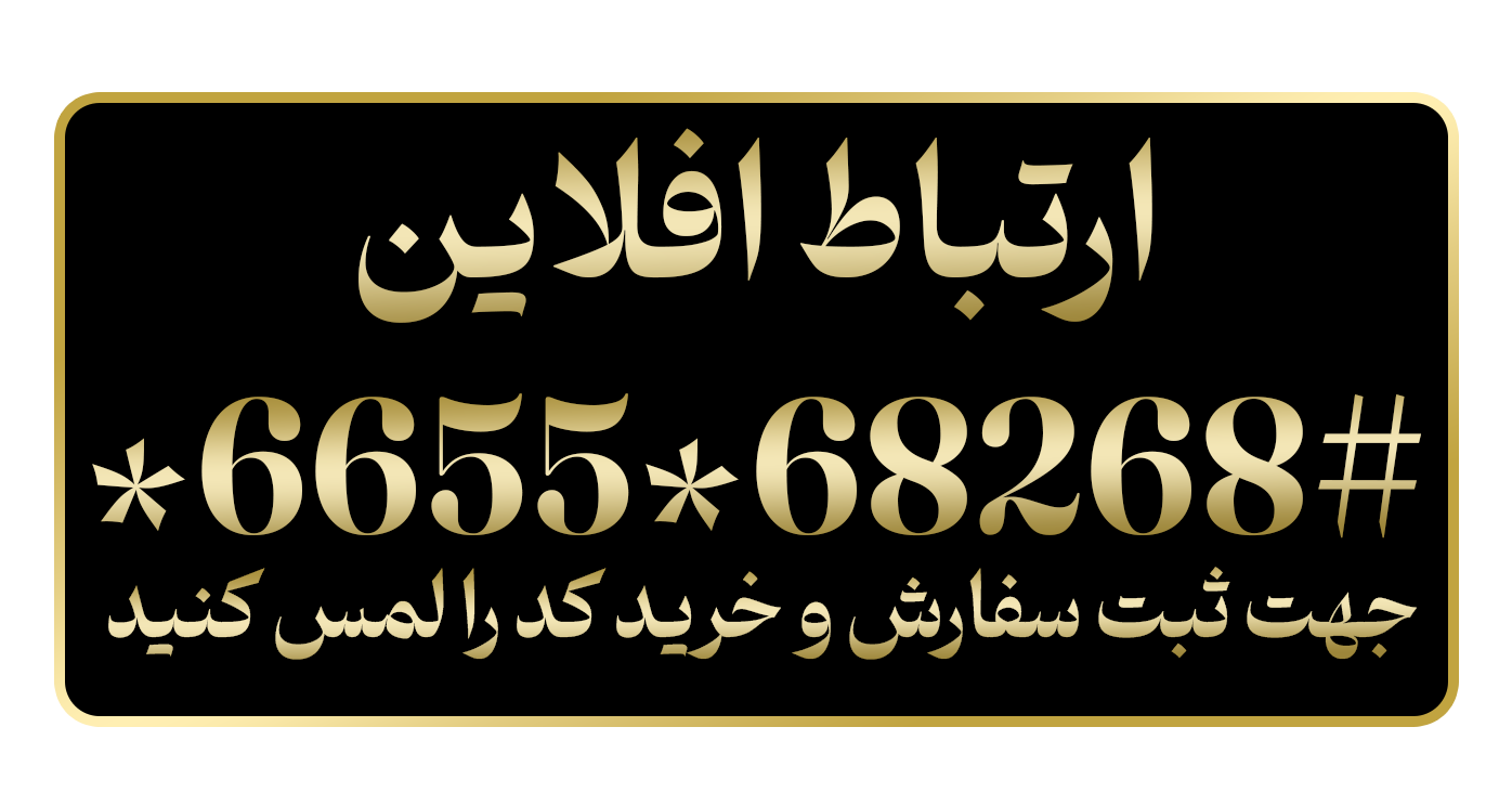 مهین منبررو