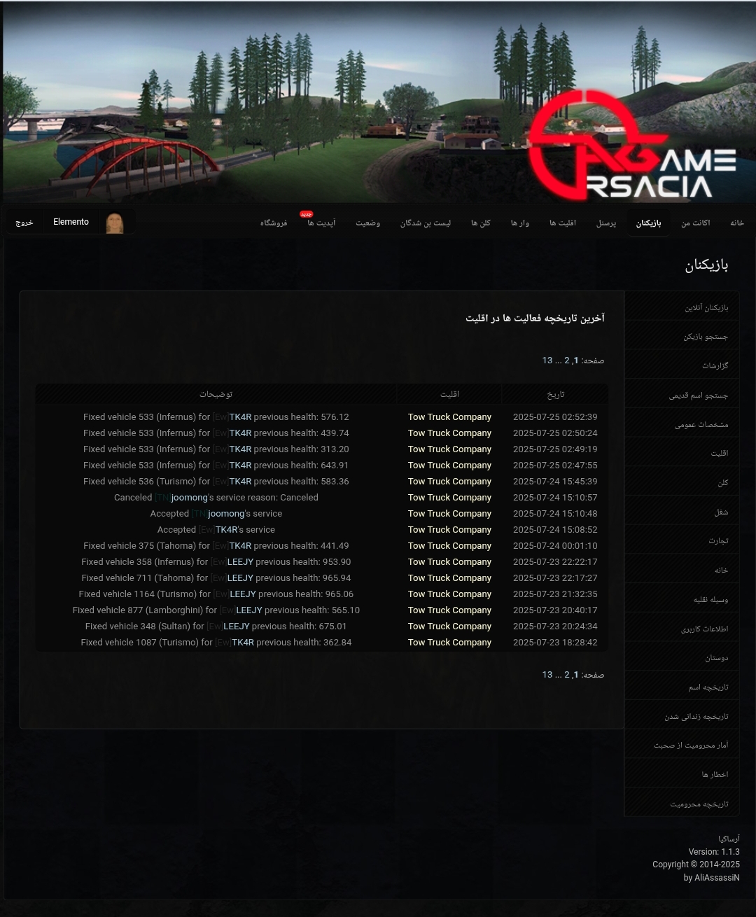 e47725_25%DB%B2%DB%B0%DB%B2%DB%B5%DB%B0%