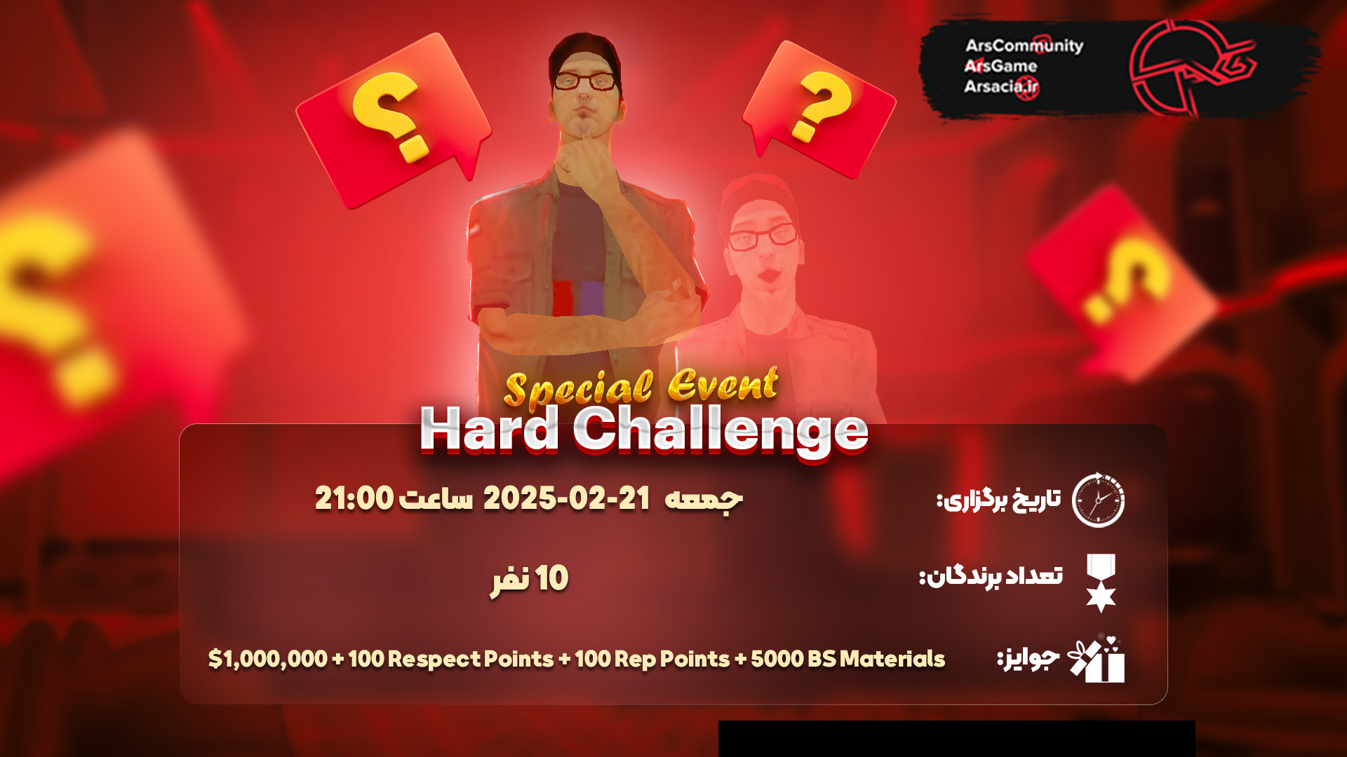 e48428_25hardchallenge.jpg