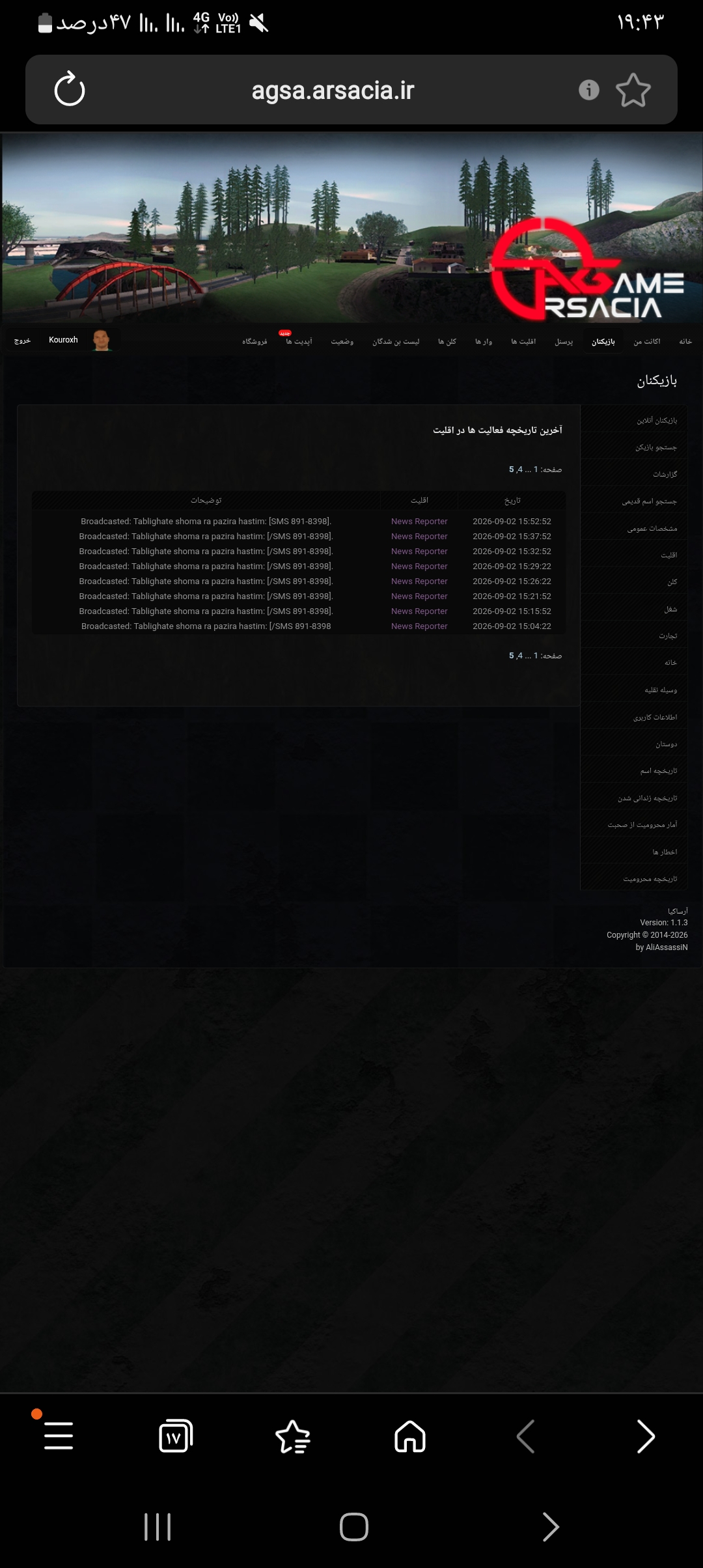 e49103_26Screenshot-%DB%B2%DB%B0%DB%B2%D