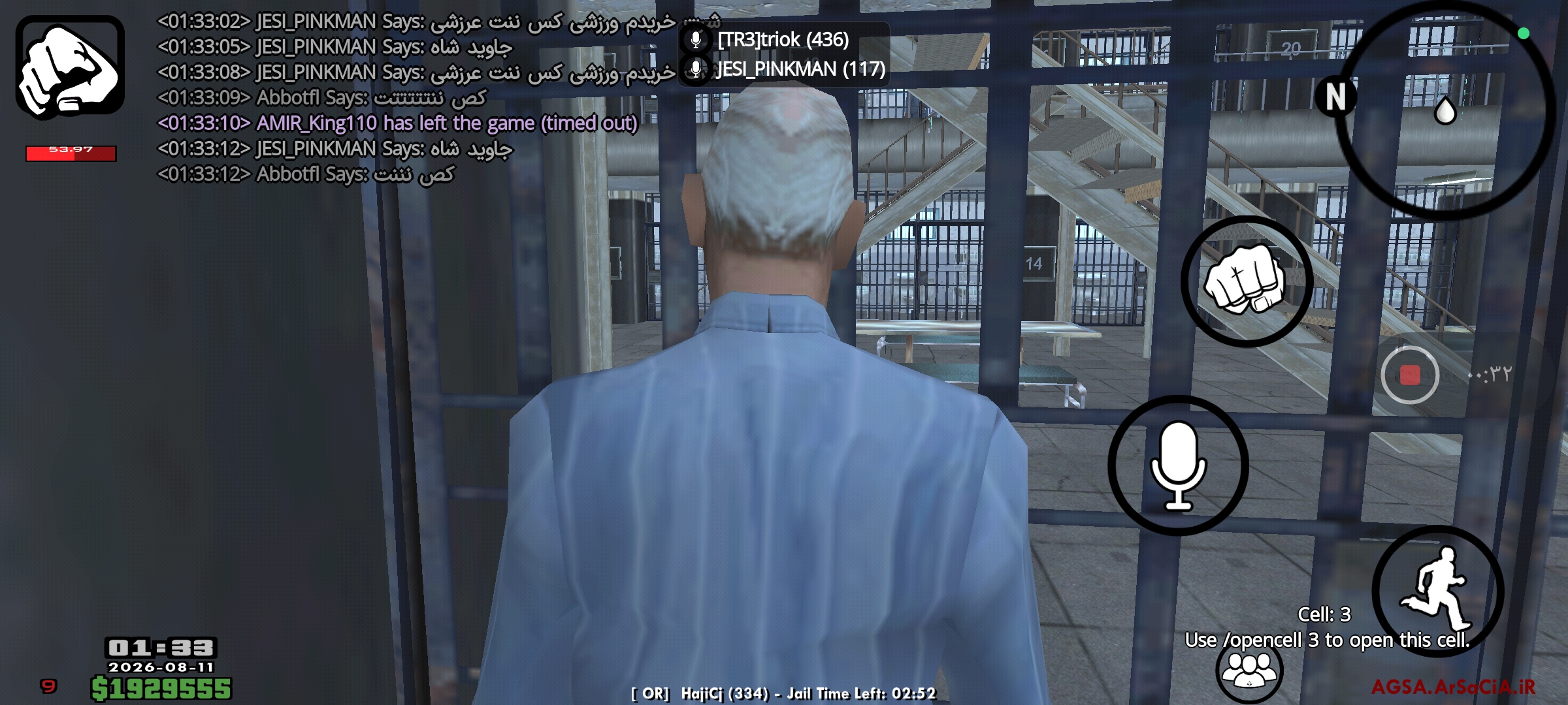 e4db11_26Screenshot-%DB%B2%DB%B0%DB%B2%D
