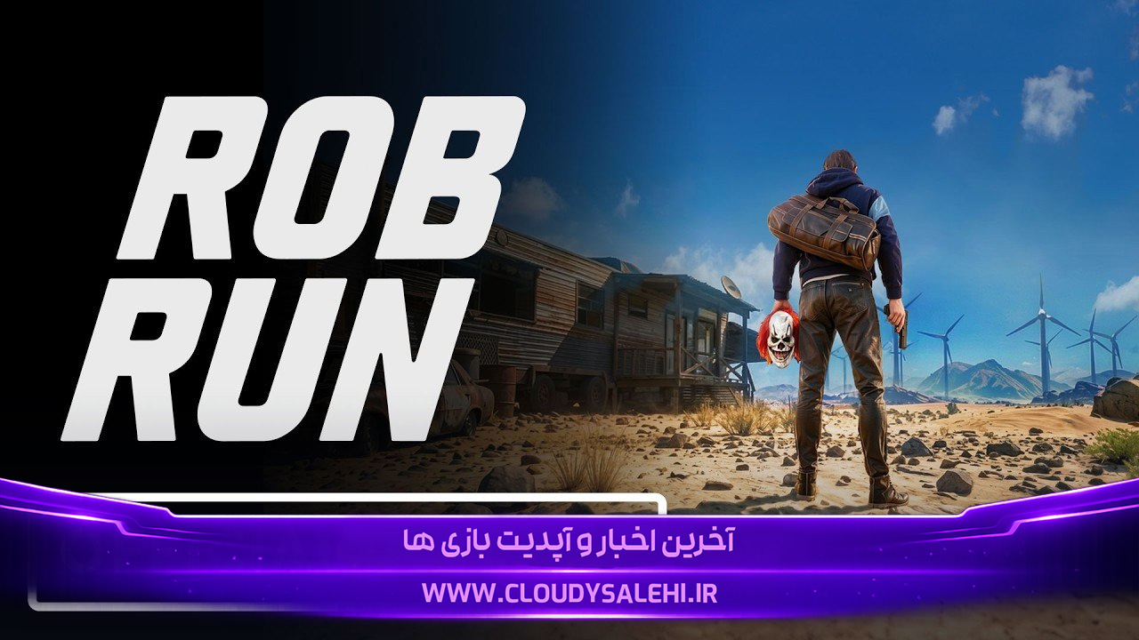 💰 دانلود و معرفی بازی ROB RUN | جیتیای آنلاین فقط برای دزدی، سلطان دنیای جرم