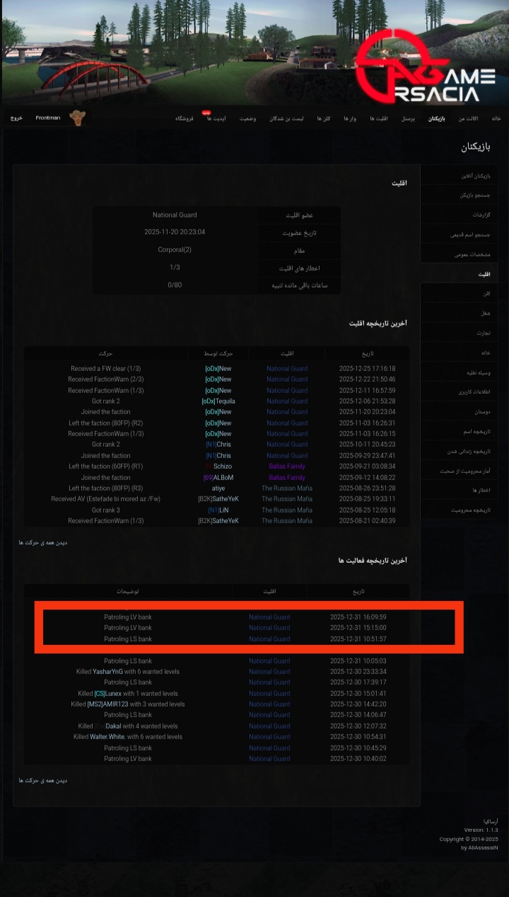 e52c31_25IMG-%DB%B2%DB%B0%DB%B2%DB%B5%DB