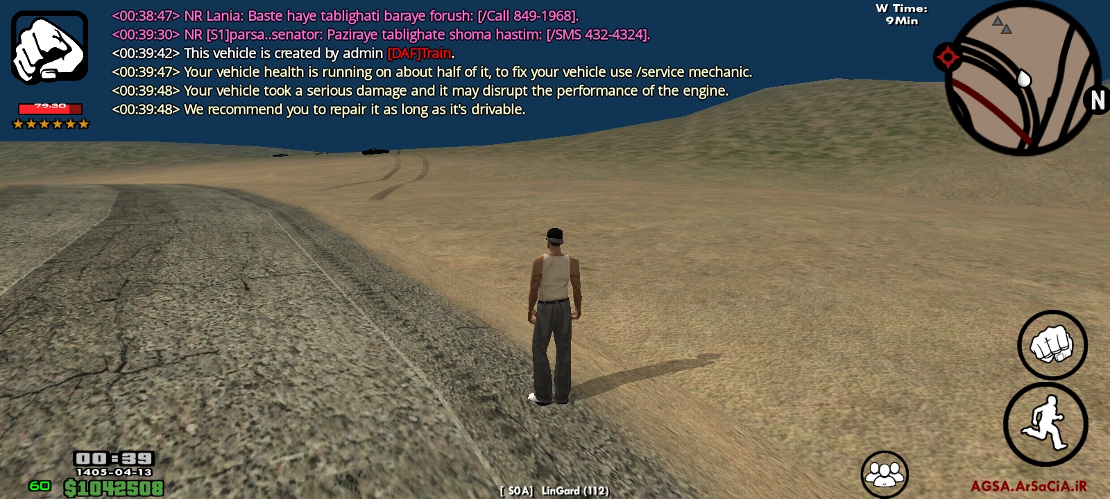 e53d03_26Screenshot-۲۰۲۶۰۷۰۴-۰۰۳۹۵۷-AGSA
