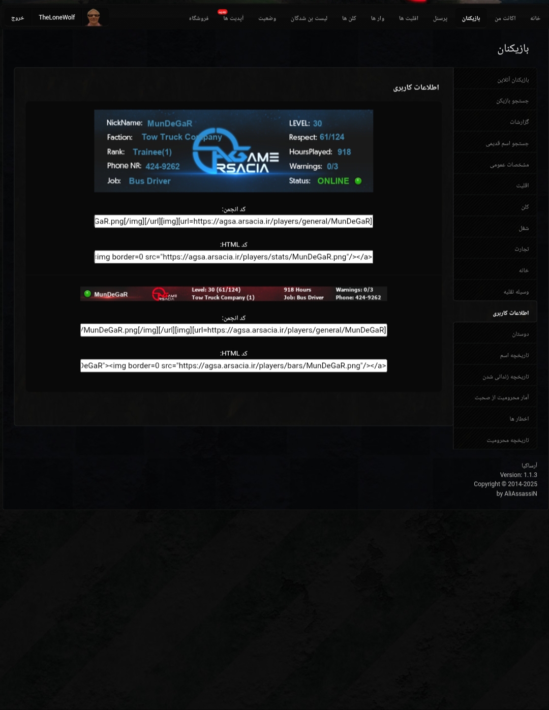 e57302_25%DB%B2%DB%B0%DB%B2%DB%B5%DB%B0%