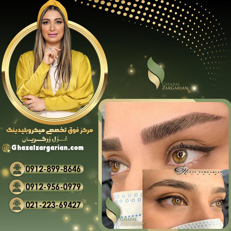 هاشور ابرو با استفاده از بهترین کرم در حین تاتو