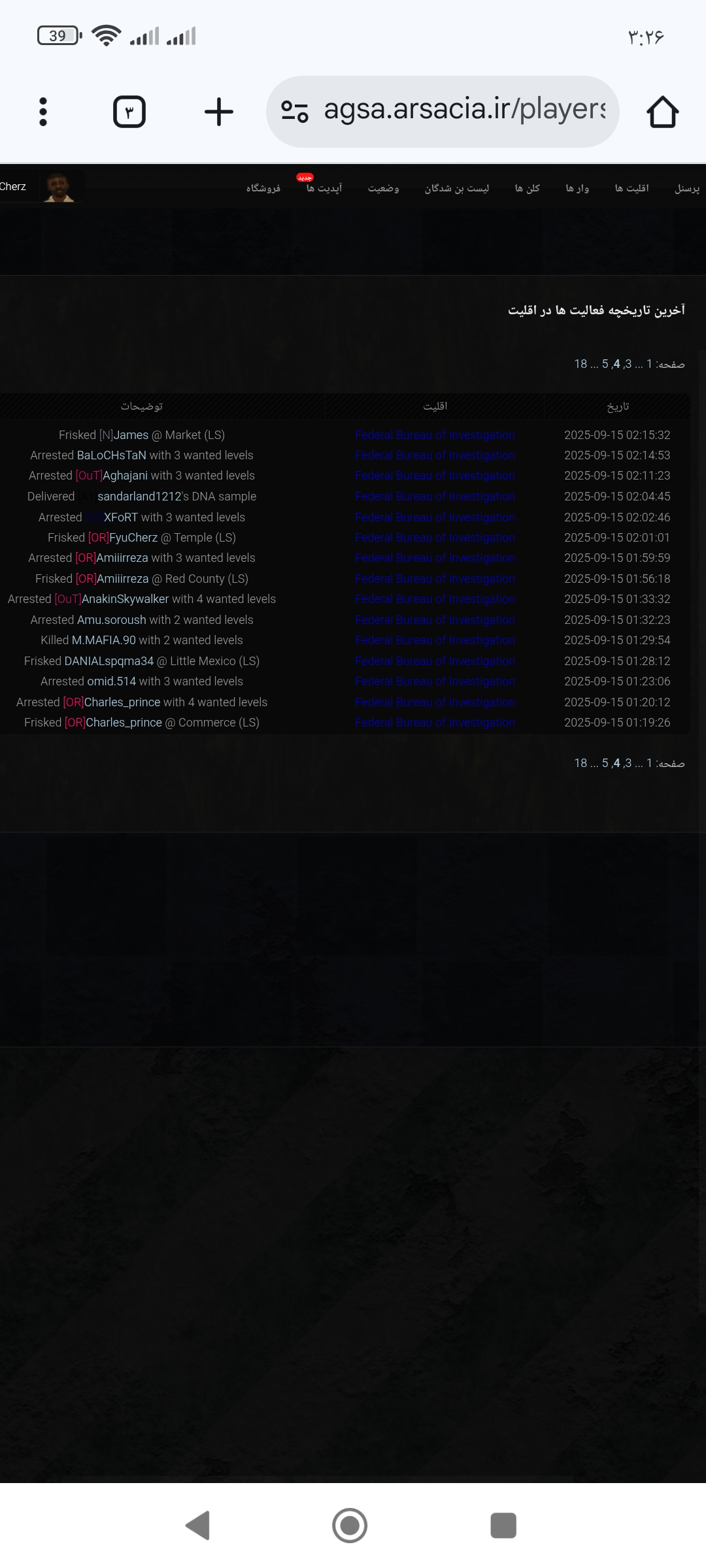 e5d619_25Screenshot-%DB%B2%DB%B0%DB%B2%D