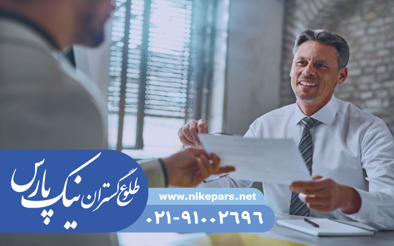 اخذ رتبه مشاور