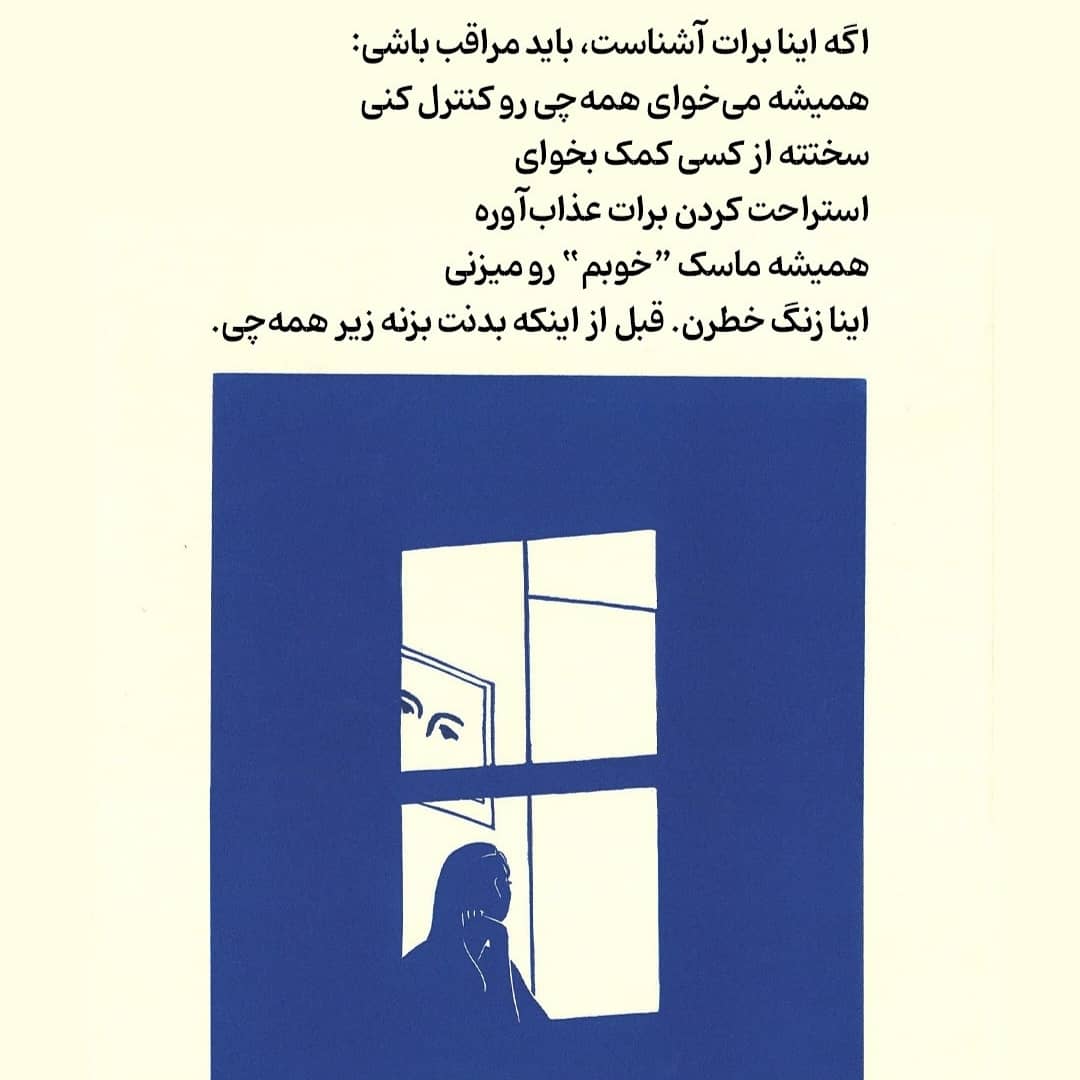 [تصویر:  e66623_25IMG-20250517-WA0037.jpg]