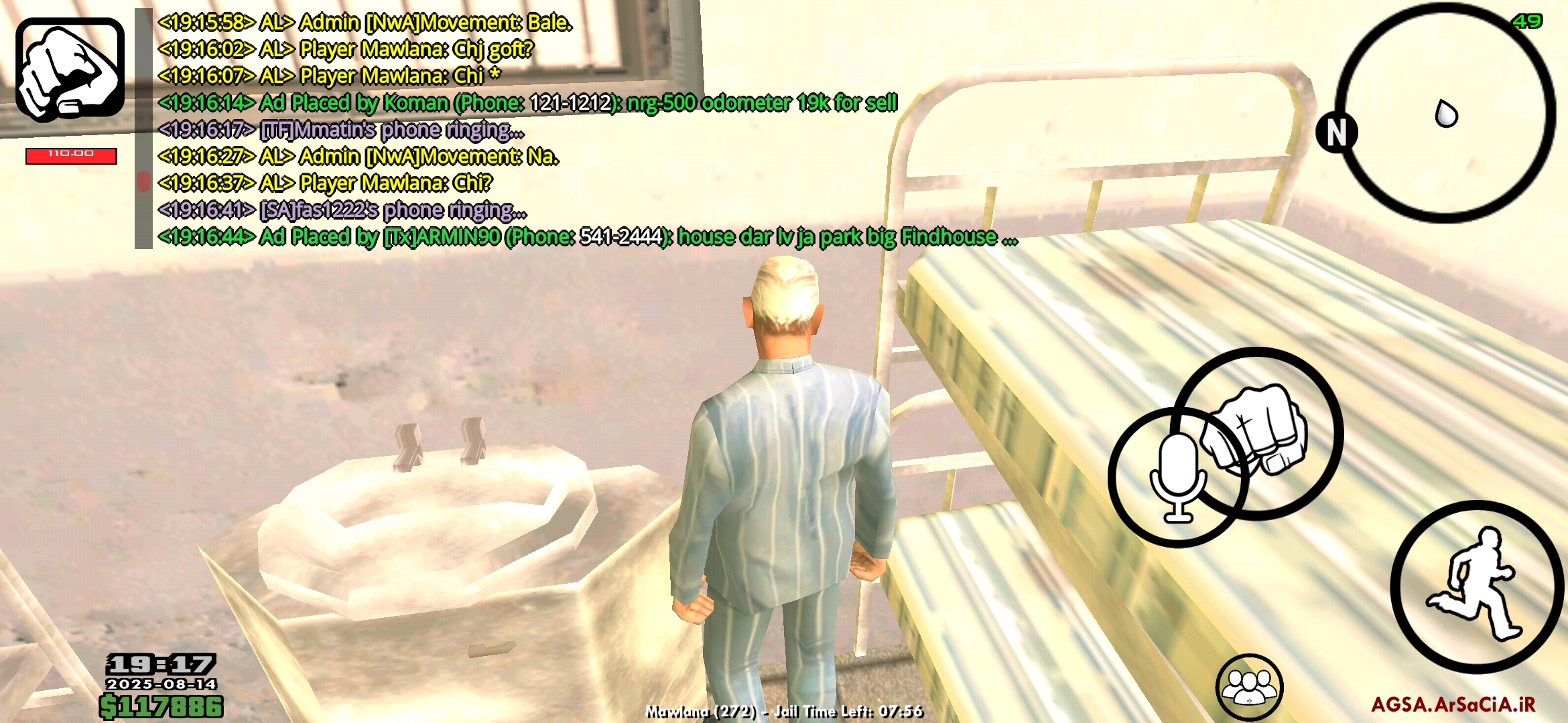e66d25_25Screenshot-۲۰۲۵۰۸۱۴-۱۹۱۷۵۷-AGSA