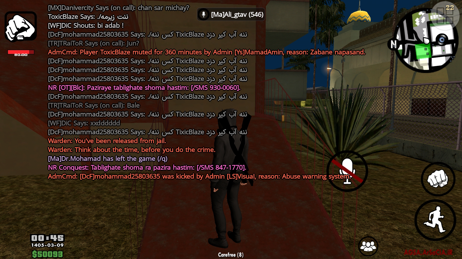 e67330_26Screenshot-20260530-004600-AGSA