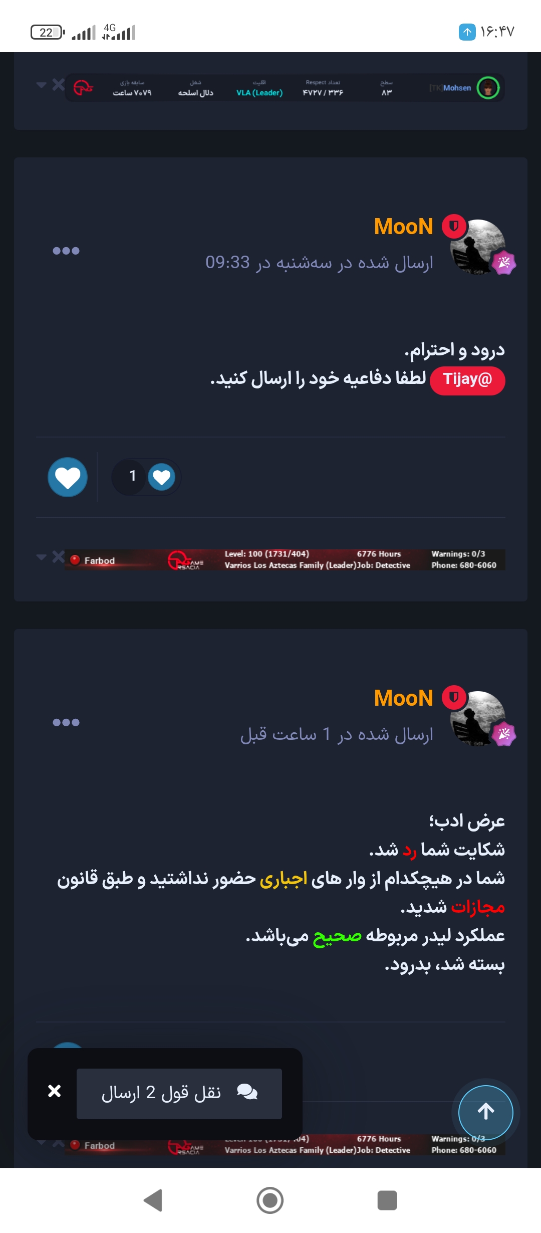 e67731_26Screenshot-۲۰۲۶-۰۷-۳۱-۱۶-۴۷-۲۴-