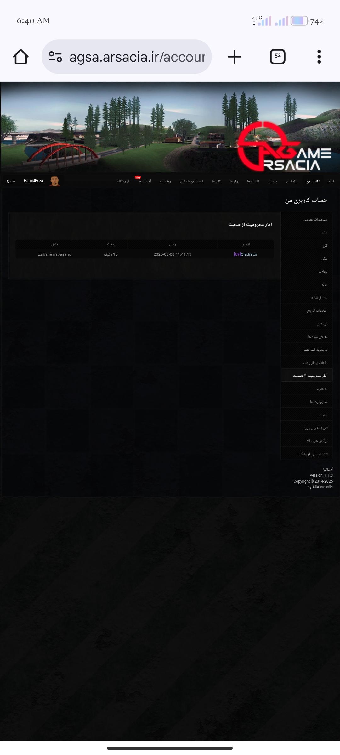 e6a329_25Screenshot-2025-09-29-06-40-43-