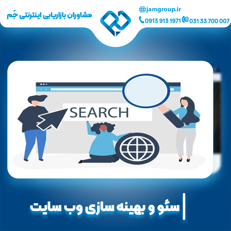 سحر قاسمی متخصص سئو