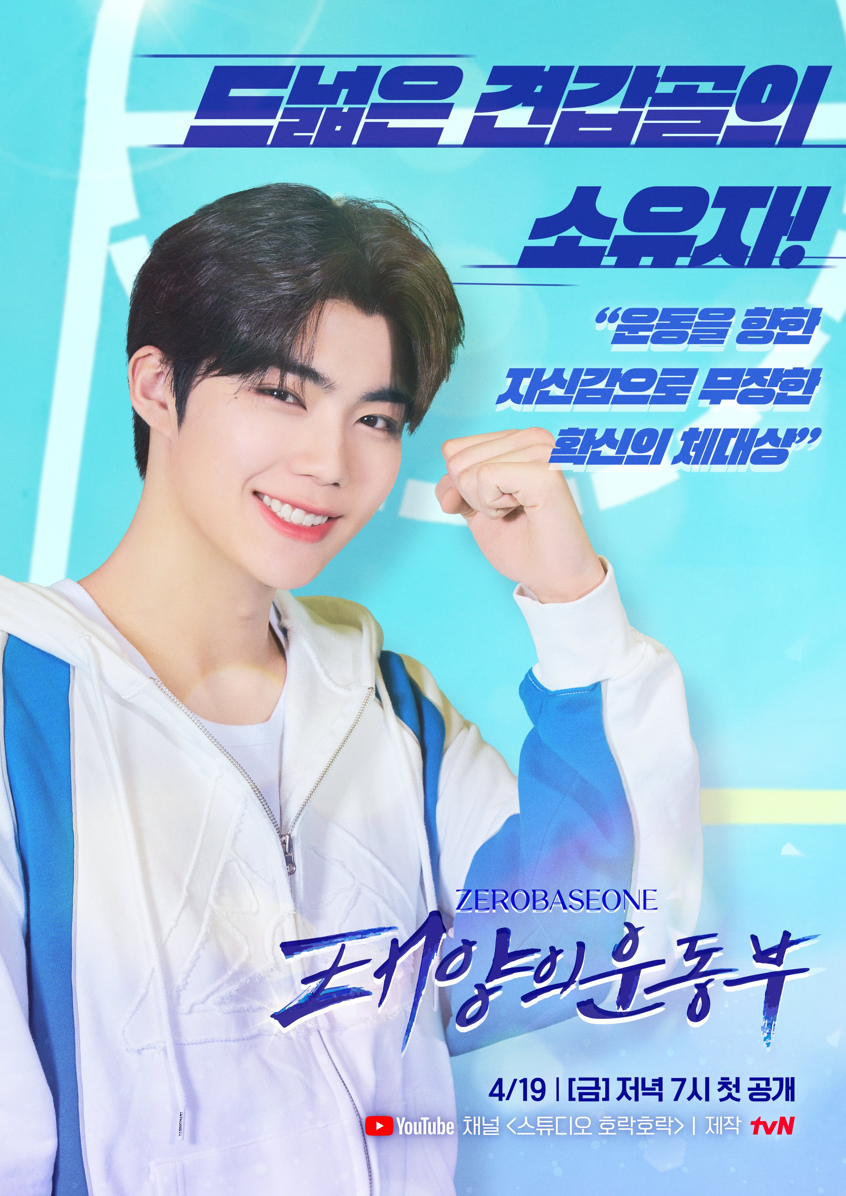 زیروبیسوان