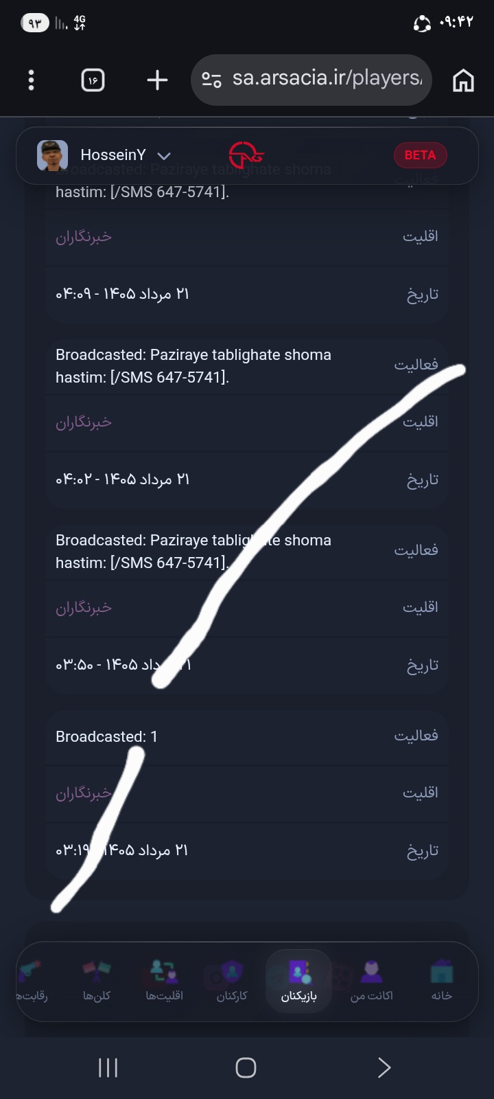 e72b12_26Screenshot-%DB%B2%DB%B0%DB%B2%D