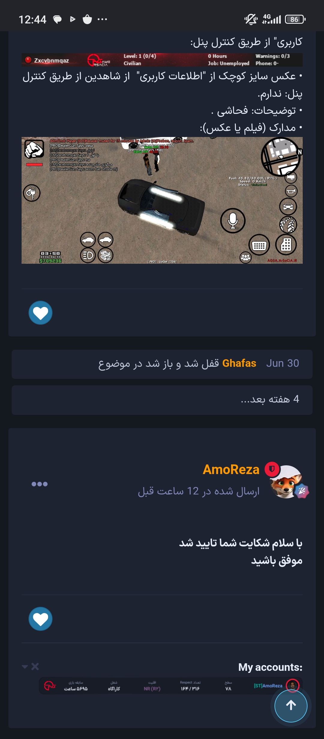 e73323_26Screenshot-2026-07-23-12-44-09-